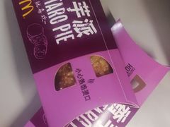 -麦当劳(山大路店)