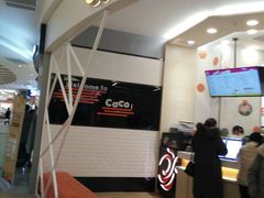 -CoCo都可(八佰伴店)