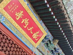 -潭柘寺景区