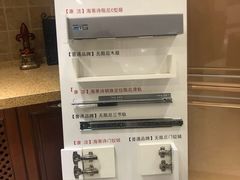 -红星美凯龙(山东全球家居1号店)