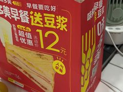-味多美蛋糕(灯市口店)