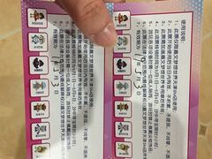 -嘉文梦想世界(SM天津滨海城市广场店)