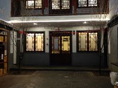 门面-炑羊香烤全羊(西三旗店)