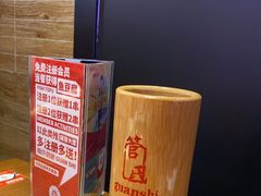 -管氏翅吧(护国寺店)