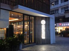 -香洲区图书馆(乐士文化区店)