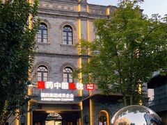 -国药中服免税(北京坊店)