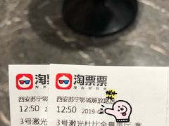 -苏宁影城