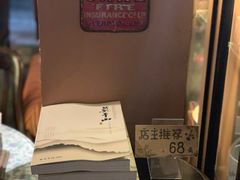 -古董花园(思南路42弄小区店)