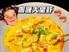 -星叶·东南亚料理(宁波万象汇店)