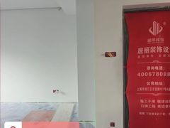 -居丽装饰空间设计(总部)