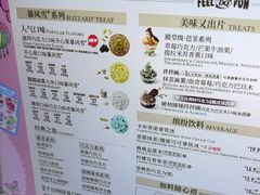 -DQ·蛋糕·冰淇淋(金鼎购物中心店)