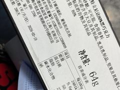 80%黑巧克力-Laderach 莱德拉(上海环贸iapm店)