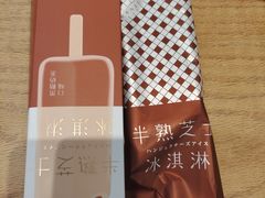 -好利来(曲江龙湖店)