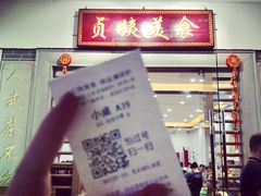 门面-贞姨美食·老字号海鲜大排档