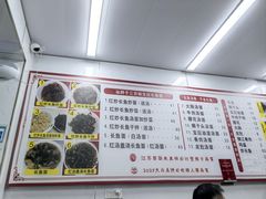 -三百碗宝应长鱼面(板仓街店)
