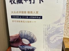 -赣南人家·头牌江西菜(劲松店)