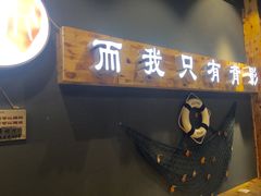 大堂-谈骨论斤大盆骨(顺义店)
