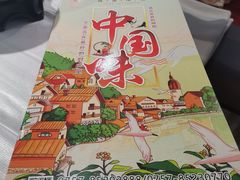 -明珠海港大酒店