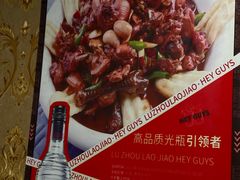 -向民炒鸡老店(火车站店)