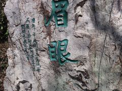 -穹窿山景区