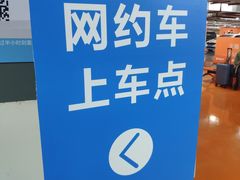 -成都东站-停车场