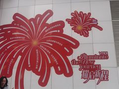 -VT101维多利广场