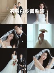 -今生有约婚纱摄影店(景德路店)