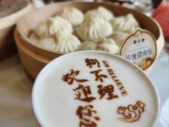 -狗不理(贵宾楼店)