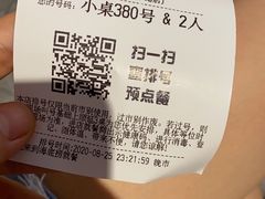 -海底捞火锅(海宁路店)