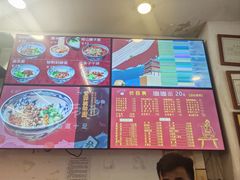 -爱骅裤带面馆(东木头市店)