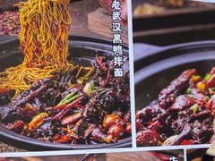 -回味黑鸭煲·始于2006(万松园店)