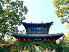 -惠山古镇·寄畅园