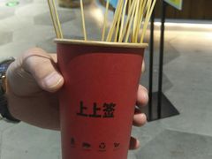 -自黑豆夫·臭豆腐夹馍(四海唐人街店)