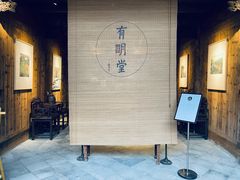 -杨家堂村