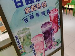 -7分甜芒果饮品(CCPARK创意港店)