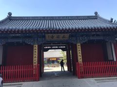 -长安寺