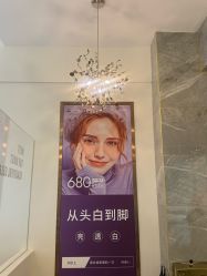 -FUMEIHUI·科技美肤·美体SPA