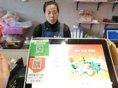 -吉美诺烘焙(公园北路店)