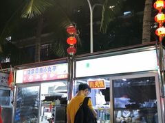 -海大南门夜市(海富街店)