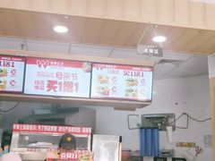 -华莱士·全鸡汉堡(合肥福乐万家店)