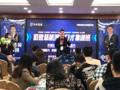 -佰世慈航演讲口才培训(宝安校区)