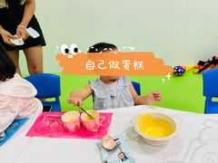 -金宝贝国际早教中心(万象城中心)