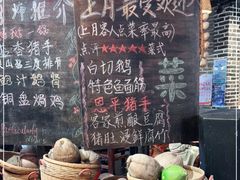 -优之名鹅城