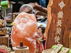 -本源食集 日式烧肉·炉端烧(东海缤纷店)