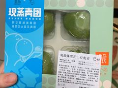 -盒马鲜生(红莲店)