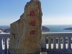 -白玉山景区