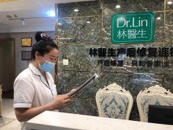 -Dr.林醫生产后修复·配方产康(南京江宁万达店)