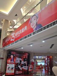 -南京康美美容医院·旗舰店