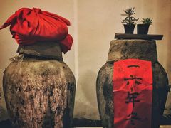 -红尘再(安昌古镇店)