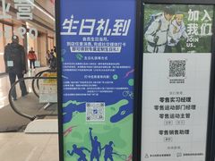 -迪卡侬(越秀公园店)
